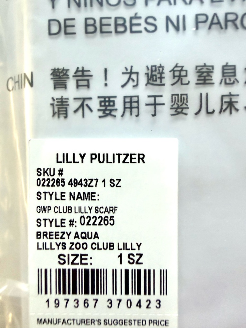 NWT Lilly Pulitzer Breezy Aqua Lilly’s ZOO GWP Club Lilly Scarf (White Label) - Picture 3 of 3